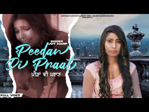 Peerah Di Praat || Jot Harf || Jasbir Gunachauria || New Punjabi Song 2022 || Satrang Entertainers