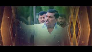 | Gudem Mahipal Reddy Patancheru MLA New Song |