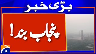 Punjab Closed Due to Severe Smog | Latest Update on Smog Crisis | Breaking News