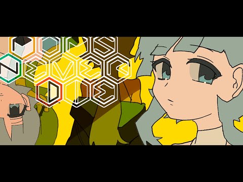 ポップス・ネヴァー・ダイ | Shu feat. 巡音ルカ / Pops Never Die - Shu feat. Luka Megurine⁣⁣⁣⁣⁣⁣⁣⁣