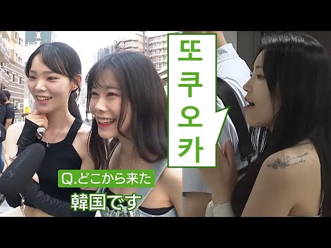 【또쿠오카】 合言葉は「トクオカ」！若者・韓国人旅行者に大人気の福岡！どこに行くのか密着してみたら⁉️【ローカルビジネスサテライト・LBS】