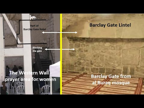 Barclay's Gate - Temple Mount, Jerusalem