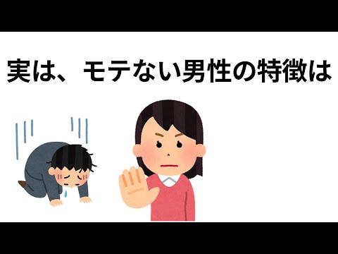 9割が知らない？面白い雑学