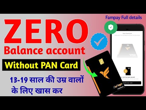 Fampay Minor account opening process full details | teenagers account kaise open kare online | minor