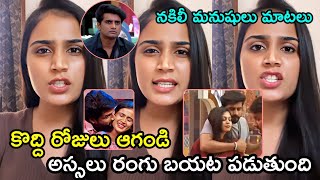 Kavya Shocking Comments On Nikhil Bigg Boss 8 Telugu Nikhil Kavya breakup Nagarjuna Bigg Boss Telugu