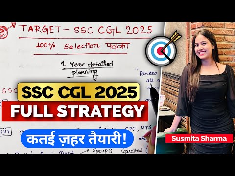 SSC CGL 2025 PREPARATION STRATEGY🔥||SSC syllabus| Exam Date  | Notification #ssccgl #viralvideo