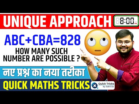 Number System Short Trick | Number System Questions | Unique Approach | by Sahil sir