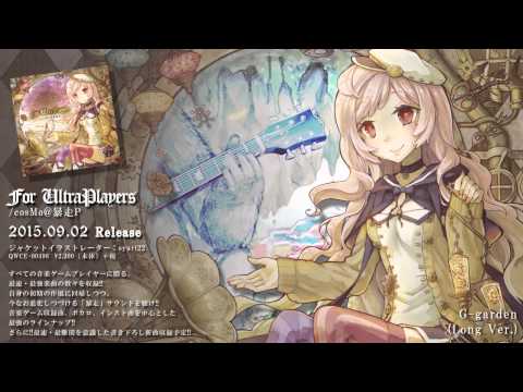 【3rd Major Album】cosMo＠暴走P - For UltraPlayers【告知デモ】