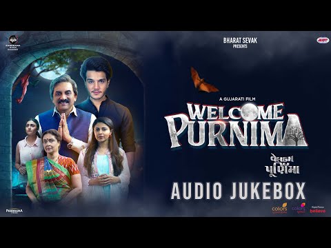 Welcome Purnima - Audio Jukebox | Sanjeev Darshan | Nakash Aziz | Priyanka Barve