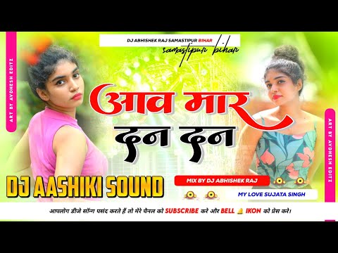 #Aawa Mara Dan Dan ( Awadhesh Premi Public Demand Song ) Mix By Dj Aashiki Sound Samastipur