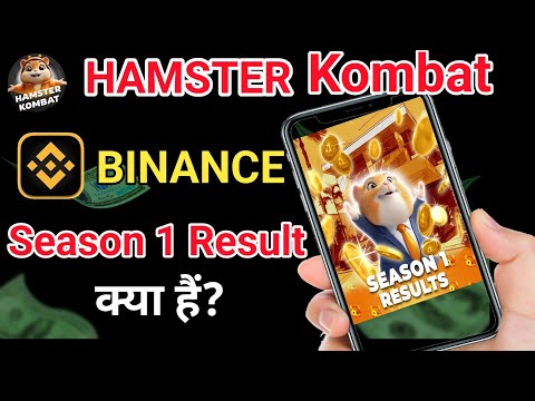 hamster kombat season 1 result kya hai| Hamster Kombat mega campaign kya hai