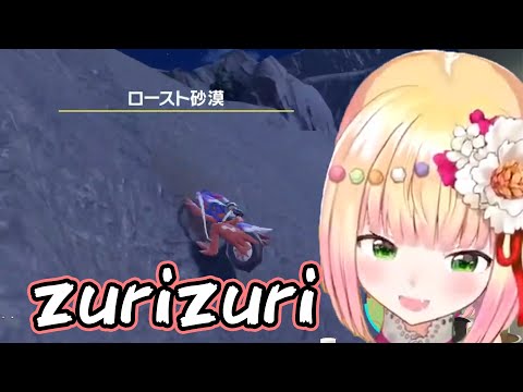 Nenechi Struggles to Climb Cliffs［Momosuzu Nene / Hololive］［Eng Sub］