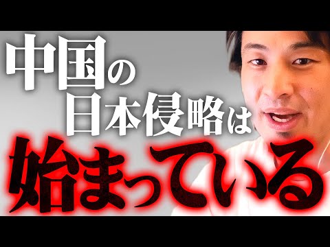 ※G7が中国に強く警告※台湾侵攻は序章。日本…そして世界の覇権を取る準備を始めている【 切り抜き 2ちゃんねる 思考 論破 kirinuki きりぬき hiroyuki 戦争 ロシア 支援 】