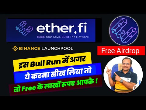 ETHFI - New Token on Binance Launchpad | Earn ETHFI Token Free | Cryptocurrency | Free Airdrop