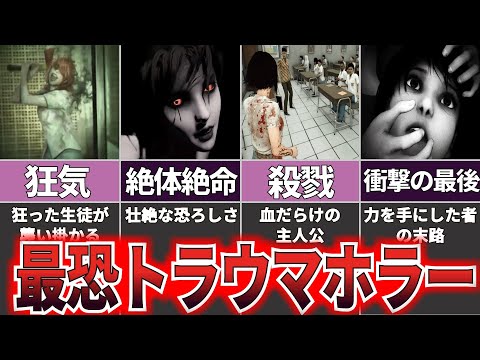 【ゆっくり解説】史上最もヤバすぎる主人公『DreadOut2』【ホラゲー】