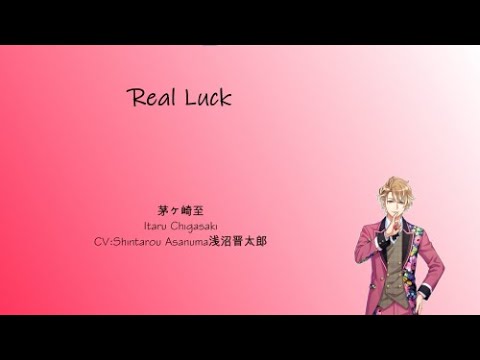 [A3!]Real Luck {KAN/ROM/EN/中}