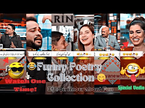 Funny😁 Poetry Collection 🤣|| Best Vedio For Fun || Watch now if you know about fun || Special vedio😃