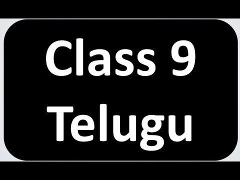 Telugu Important. sa1 telugu question paper 2024 9th class. telugu sa1 question paper 2024 9th class