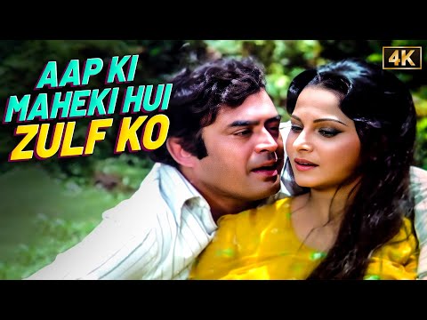 Trishul 4K: Aap Ki Maheki Hui Zulf Ko | Lata & Yesudas Romantic Duet Song | Sanjeev, Waheeda Rehman