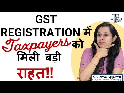 Big relief to taxpayers in GST| Relaxed GST Registration Procedure