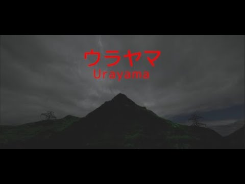 【ウラヤマ】幽霊がでると噂の裏山に入ると…