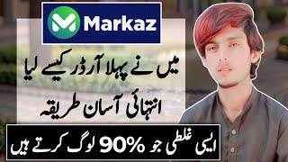 How to Get First Order on Markaz App | New Fast Selling Trick | Ride 9M Tech