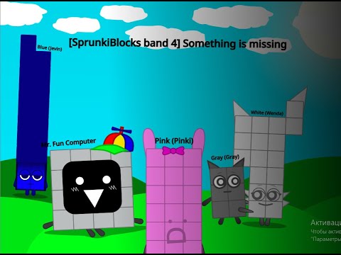 [SprunkiBlocks band 4] Something is missing