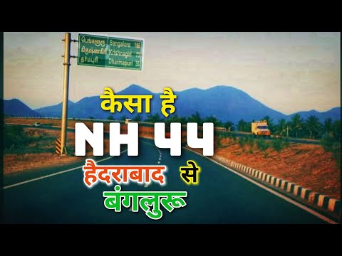 Hyderabad to Bangaluru on NH 44| Monsoon trip to South India