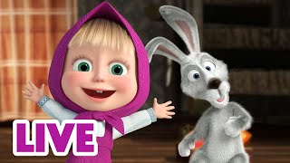 🔴 LIVE STREAM 🎬 Masha and the Bear 🐇 Playing with the Hare 🐰🤗