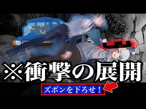 【神回】1番モテるのは誰！？ペアで胸キュンデート動画作るはずが暴走したメンバーが恐怖映像作ってきたwwwwww【めろぱか】【新世代歌い手グループ】