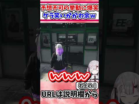 スケボーでビターンと転んで爆笑する余さんｗ【ホロライブ/切り抜き/VTuber/ 百鬼あやめ / ホロ鯖GTA / #hologta  】