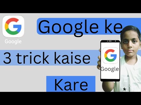 #google me do a roll kaise kare # google me underwater google kaise kare # google se ank ko search