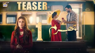 Teaser 1 | Bharam | Coming Soon | ARY Digital