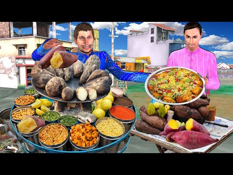 Sweet Potato Chaat Street Food Roasted Potato Recipe Hindi Kahaniya Moral Stories Funny Comedy Video