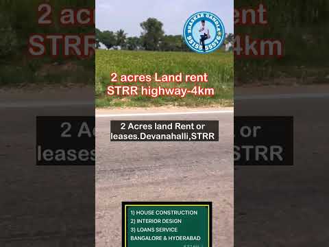 2 Acres land rent or lease available || Bangalore airport near || devanahalli