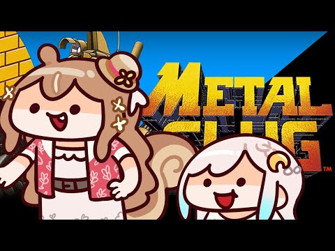 【METAL SLUG】PEWPEW wit @AiraniIofifteen 【Ayunda Risu】