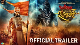 Dharmarakshak Mahaveer Chhatrapati Sambhaji Maharaj | Trailer |Thakur Anoop Singh, Amruta Khanvilkar