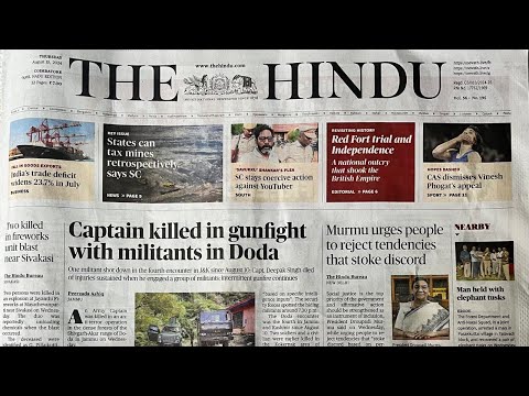 THE HINDU | CURRENT AFFAIRS | UPSC | TNPSC | TAMIL | 15 August 2024