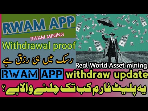 RWAM earning app withdraw proof| RWAM app real or fake ! Complete detail.