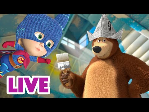 🔴 EN VIVO Masha y el Oso Castellano ✨🎂🥳 ¡Hoy no nos aburrimos!⚡✨ Masha and the Bear LIVE