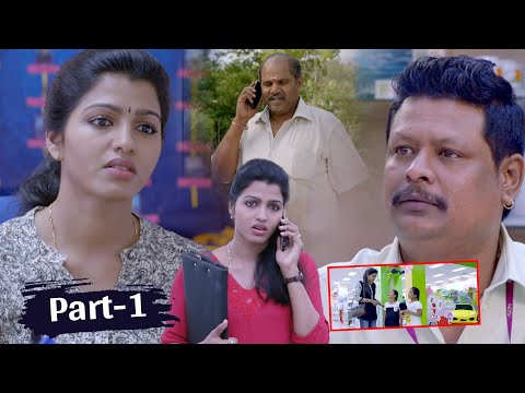 Neragaadu Latest Telugu Movie Part 1 |  Varnika | Varsha | Ilaiyaraaja  | Anil Murali