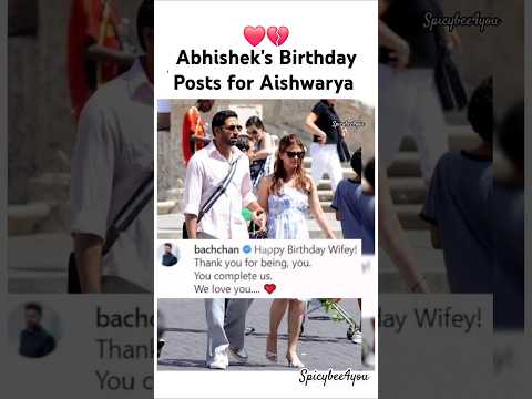 Abhishek did not wish Aishwarya this year💔 #shorts#ytshorts #youtubeshorts#aishwaryaraibachchan