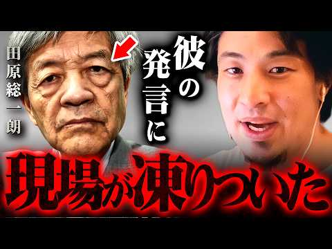 【ガチギレ】※放送では多分カット※これが田原総一朗の現状です【 切り抜き本田圭佑 朝生 論破 kirinuki きりぬき hiroyuki アベマプライム AbemaPrime 平石 】