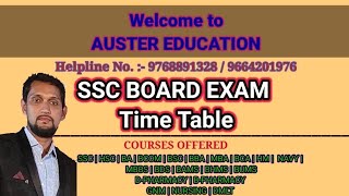 SSC Exam news | SSC TimeTable | Board Exam 2021 - 22 | #maharashtra #examsong #exams #mumbai #shorts