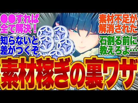 【●●するだけ】素材やディニーを効率的にGET！！【ゼンゼロ】【ルーシー】【パイパー】【カリン【編成】【ガチャ】【エレン】【ゼンレスゾーンゼロ】【ジェーン】【PT】【柳】【ボンプ】【シーザー】