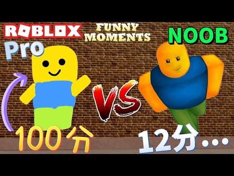 ROBLOX SprayPaint 搞笑劇場😂 比賽畫畫! 教學NPC瞧不起新手! 最後新手畫的圖能讓NPC哭一萬年！🥹【Roblox  Funny Moments】