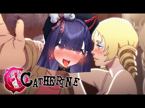 【Catherine】waifu time fr this time