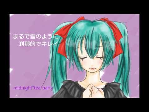 「初音ミク vocaloid」哀切/midnight"tea"party 「original song」