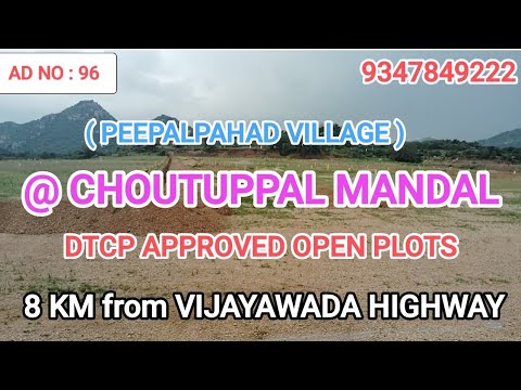 పీపాల్‌పహాడ్ గ్రామం చౌటుప్పల్ మండలంPEEPALPAHAD VILLAGE CHOUTUPPAL MANDAL 8KM from VIJAYAWADA HIGHWAY