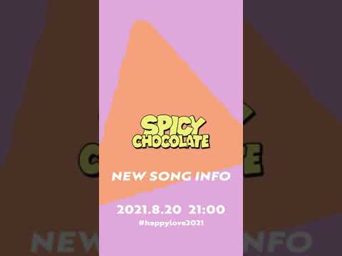 SPICY CHOCOLATE - 08.20 21:00 NEW SONG INFORMATION #Shorts